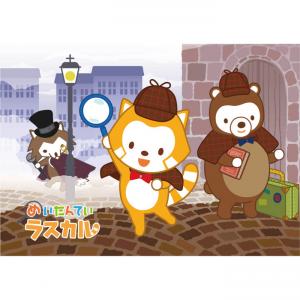 めいたんていラスカル Tvアニメ動画 あにこれb