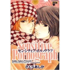 センシティブ ポルノグラフ ova の1話無料動画配信 あにこれb