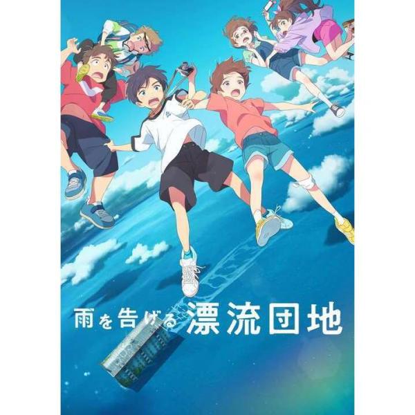 おすすめアニメ動画を感想評価 人気でランキング あにこれb
