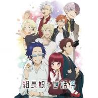 22年08月最新 女性向けアニメランキングおすすめtop4 あにこれb 22年08月最新 女性向けアニメランキングおすすめtop4 あにこれb