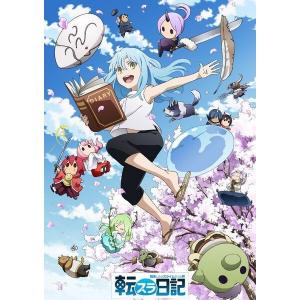 転スラ日記 Tvアニメ動画 あにこれb