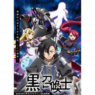 22年10月最新 ファンタジーアニメランキングおすすめtop930 あにこれb 22年10月最新 ファンタジーアニメランキングおすすめtop930 あにこれb