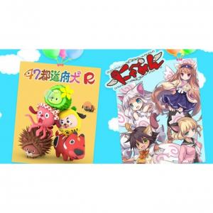 55 1点 犬猫アワー 47都道府犬r にゃ めん Tvアニメ動画 あにこれb