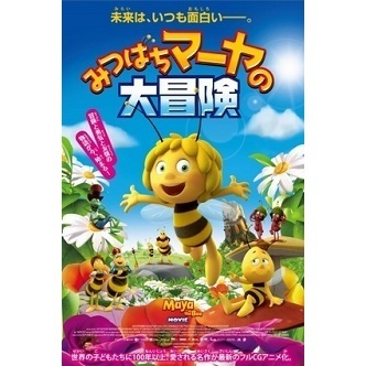 みつばちマーヤの冒険 アニメ映画 の1話無料動画配信 あにこれb