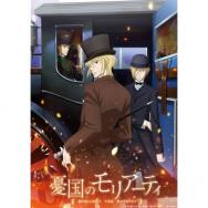 65 8点 歌舞伎町シャーロック Tvアニメ動画 あにこれb