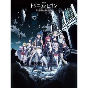 劇場版 トリニティセブン 悠久図書館と錬金術少女 アニメ映画 の感想 評価 レビュー一覧 あにこれb