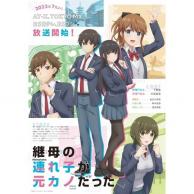 22年12月最新 恋愛で高校生なアニメランキングおすすめtop0 あにこれb 22年12月最新 恋愛で高校生なアニメランキングおすすめtop0 あにこれb