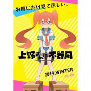 73 2点 田中くんはいつもけだるげ Tvアニメ動画 あにこれb
