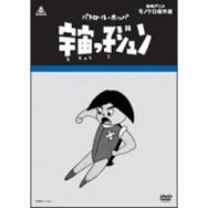 新宝島 アニメ映画 あにこれb 新宝島 アニメ映画 あにこれb