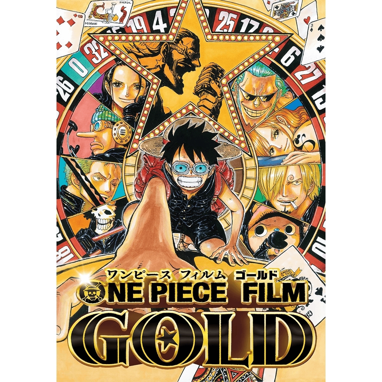 65 3点 One Piece Film Gold アニメ映画 あにこれb