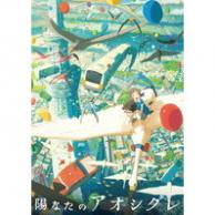 21年06月最新 スピッツアニメランキングおすすめtop2 あにこれb 21年06月最新 スピッツアニメランキングおすすめtop2 あにこれb