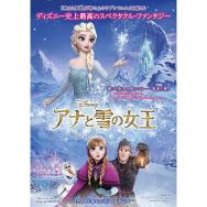 桃太郎の海鷲 アニメ映画 あにこれb