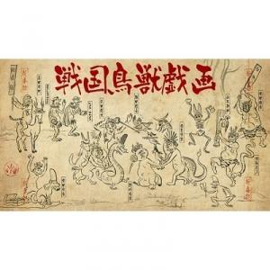 59 7点 戦国鳥獣戯画 Tvアニメ動画 あにこれb