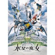 22年11月最新 Sfアニメランキングおすすめtop245 あにこれb 22年11月最新 Sfアニメランキングおすすめtop245 あにこれb