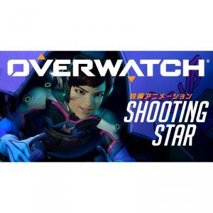 overwatch オーバーウォッチ shooting star webアニメ あにこれb