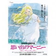 劇場版 K Missing Kings アニメ映画 の1話無料動画配信 あにこれb