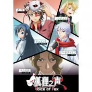 C ネタバレ注意 詰め込みすぎ By U Rerided 刻越えのデリダ Tvアニメ動画 あにこれb