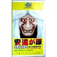 これぞエンターテイメント By Takumi Mezzo Forte International Version Ova あにこれb