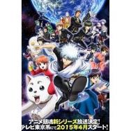 91 1点 銀魂 Tvアニメ動画 あにこれb
