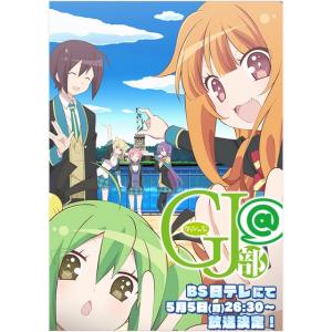 64 1点 Gj部 Tvアニメ動画 あにこれb