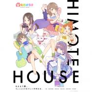 68 4点 あまんちゅ あどばんす Tvアニメ動画 あにこれb