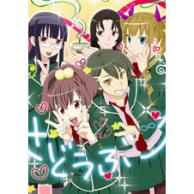 2021年03月最新 茶道部アニメランキングおすすめtop1 あにこれb