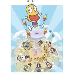 おしりかじり虫 Tvアニメ動画 の1話無料動画配信 あにこれb