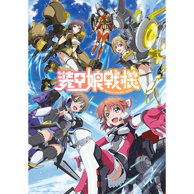 2023年10月最新】埼玉アニメランキングおすすめTOP21【あにこれβ】