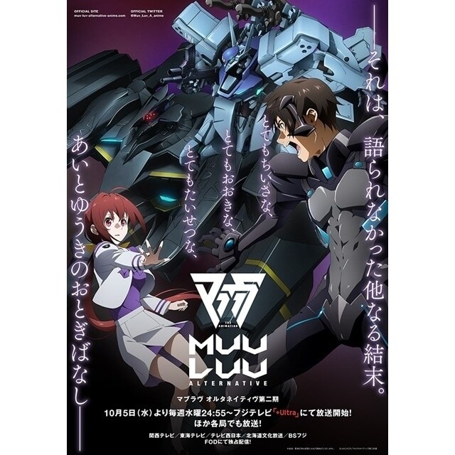 保存版！歴代おすすめロボットで天才なおすすめアニメ一覧