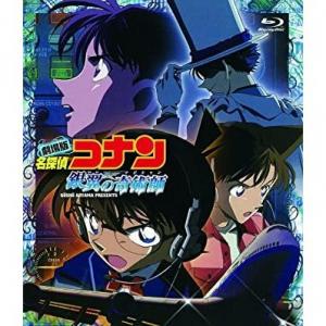 65 2点 名探偵コナン 銀翼の奇術師 マジシャン アニメ映画 あにこれb