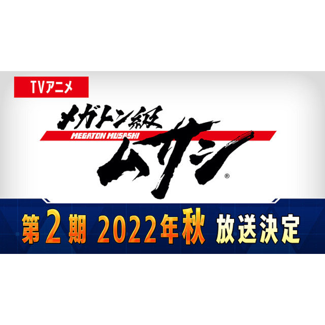 北欧暮らしの道具店 高橋ミカさんピンクパンツ 2025年08月最新】ロボットで戦争なアニメランキングおすすめ