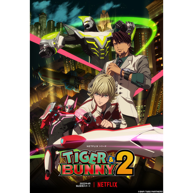 2023年08月最新】相棒アニメランキングおすすめTOP178【あにこれβ】