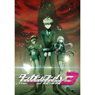 63 7点 ダンガンロンパ3 The End Of 希望ヶ峰学園 未来編 Tvアニメ動画 あにこれb