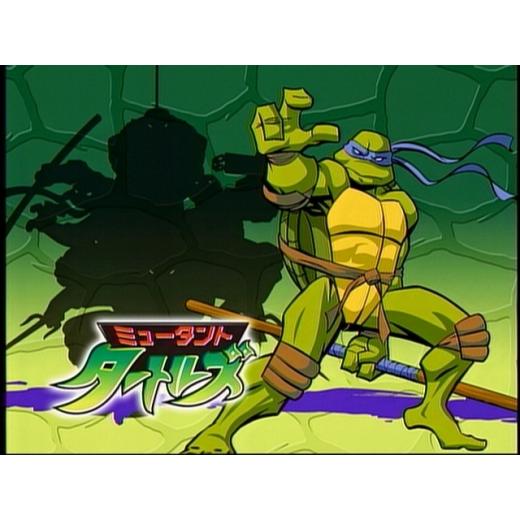 ミュータント タートルズ Tvアニメ動画 の1話無料動画配信 あにこれb