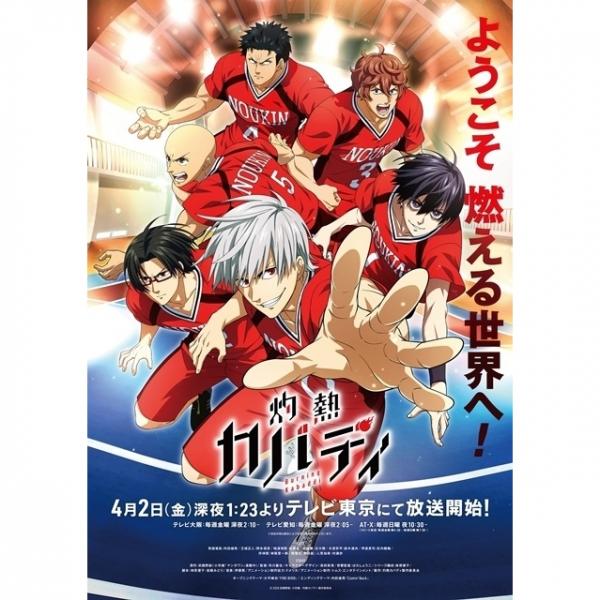 おすすめアニメ動画を感想評価 人気でランキング あにこれb