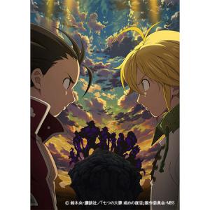 七つの大罪 戒めの復活 Tvアニメ動画 の最新話 最終回ネタバレ速報 あにこれb