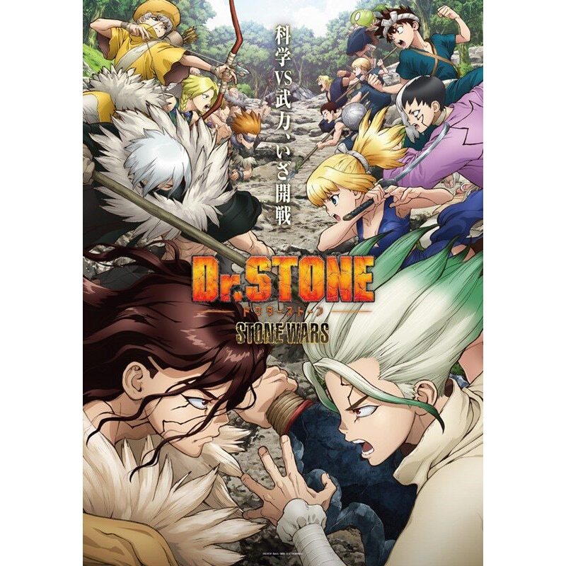 Dr Stone 第2期 Tvアニメ動画 の感想 評価 レビュー一覧 あにこれb