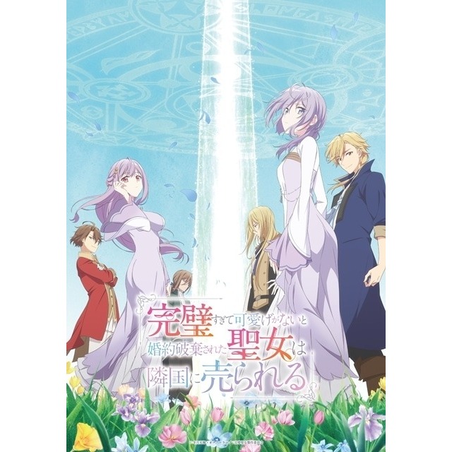 氷菓 第11.5話 「持つべきものは」（OAD）の1話無料動画配信【あ