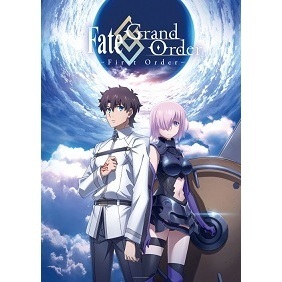 Fate Grand Order First Order Tvアニメ動画 の1話無料動画 あに