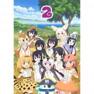 けものフレンズ Tvアニメ動画 の感想 評価 レビュー一覧 あにこれb