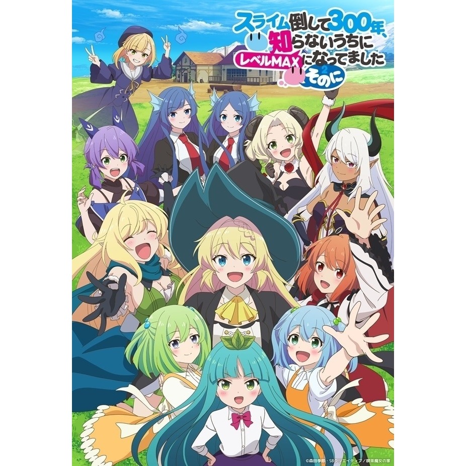 2025年09月最新】幼女アニメランキングおすすめTOP31【あにこれβ】