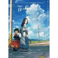 74 1点 魔女の旅々 tvアニメ動画 あにこれb