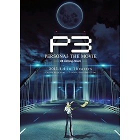 Persona3 The Movie 3 Falling Down アニメ映画 の1話無料動画配信 あにこれb