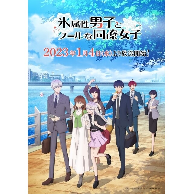 2023年08月最新】関西弁アニメランキングおすすめTOP86【あにこれβ】