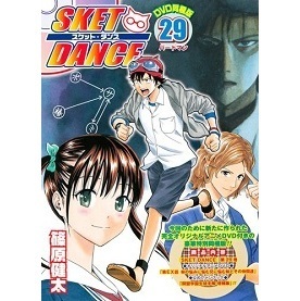 Sket Dance 29 Dvd同梱版 Oad の1話無料動画配信 あにこれb Sket Dance 29 Dvd同梱版 Oad の1話無料動画配信 あにこれb