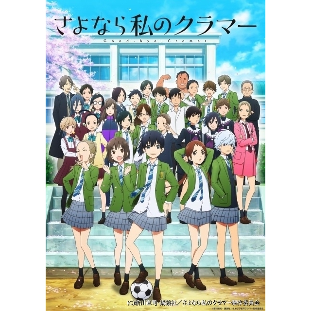 2024年07月最新】スポーツで天才なアニメランキングおすすめTOP27【あにこれβ】