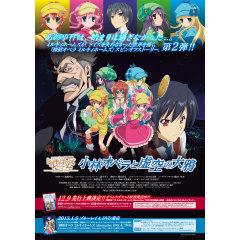 探偵オペラ ミルキィホームズalternative Two 小林オペラと虚空の大鴉 Tvアニメ動画 の感想 評価 レビュー一覧 あにこれb