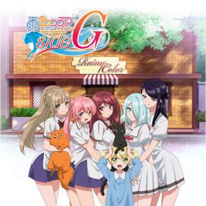 58 2点 雨色ココア Side G Tvアニメ動画 あにこれb