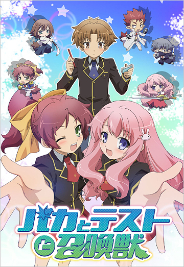 バトル 主人公が男 学園 恋愛 この中で２つ以上当てはまるアニメ教えてください 最新25件 あにこれb