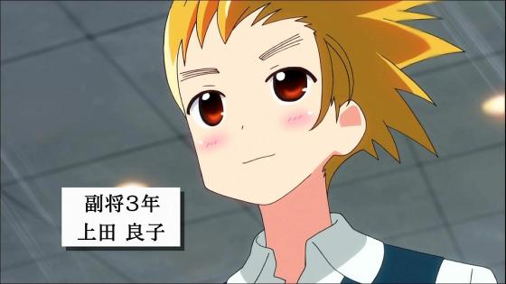 俺、この“しりとり改”が終わったら故郷に帰って結婚するんだっ！？